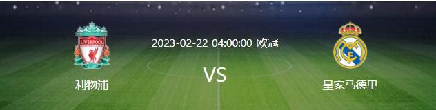 ”而另一位嘉宾安德烈-马里诺奇也认为：“双手放在对方背部，就必须吹犯规，比塞克的确犯规了，而这个进球来自于这次推人。